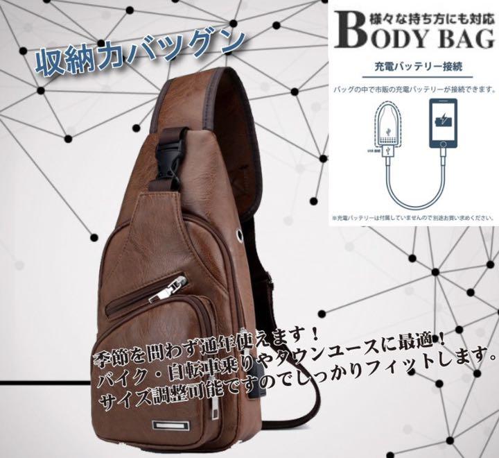 メルカリ ボディバッグ ショルダーバッグ メンズ 斜め掛けバッグ ボディーバッグ 1 100 中古や未使用のフリマ メルカリ ボディバッグ ショルダーバッグ メンズ 斜め掛けバッグ ボディーバッグ 1 100 中古や未使用のフリマ