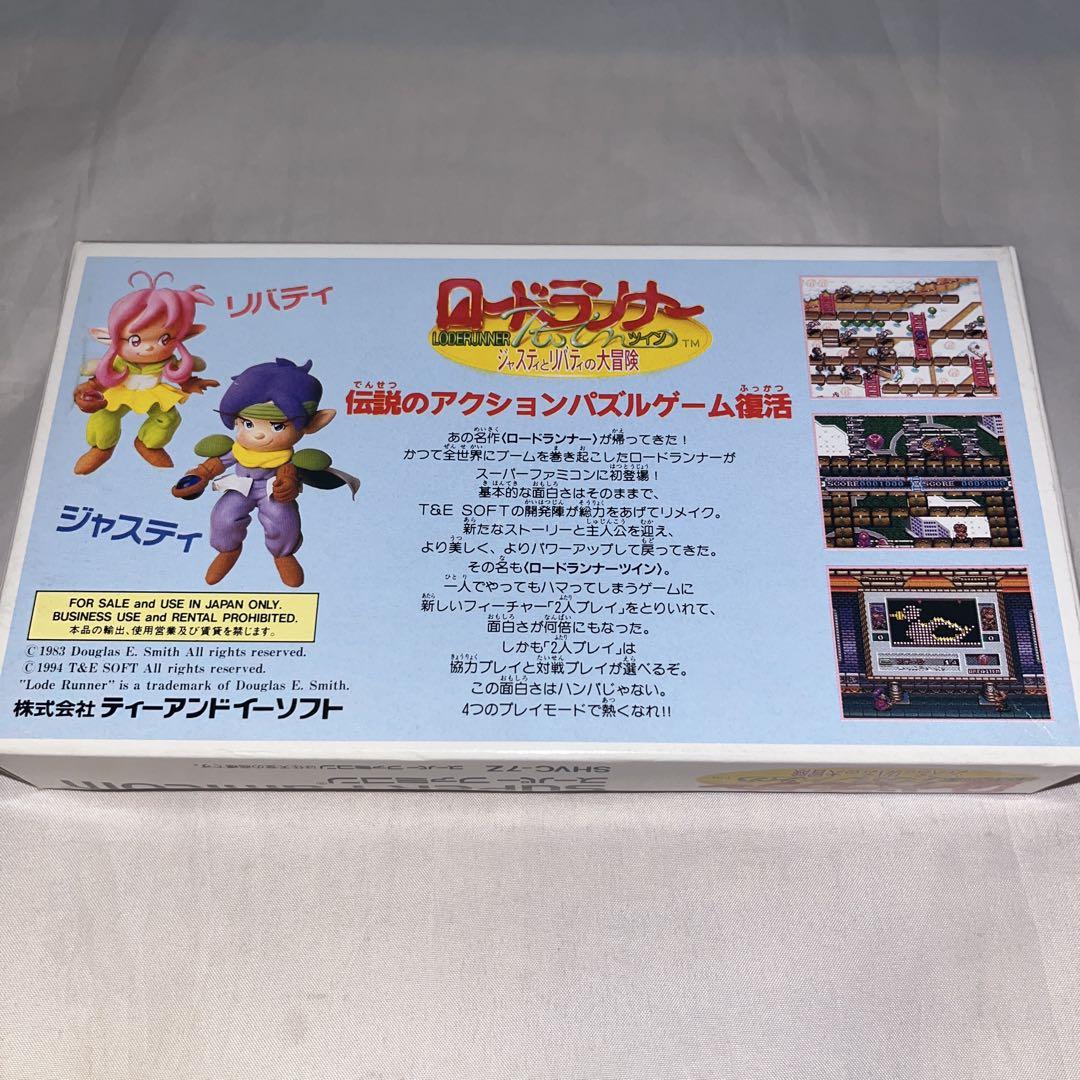 希少】ロードランナーツイン ☆スーパーファミコン☆ - メルカリ