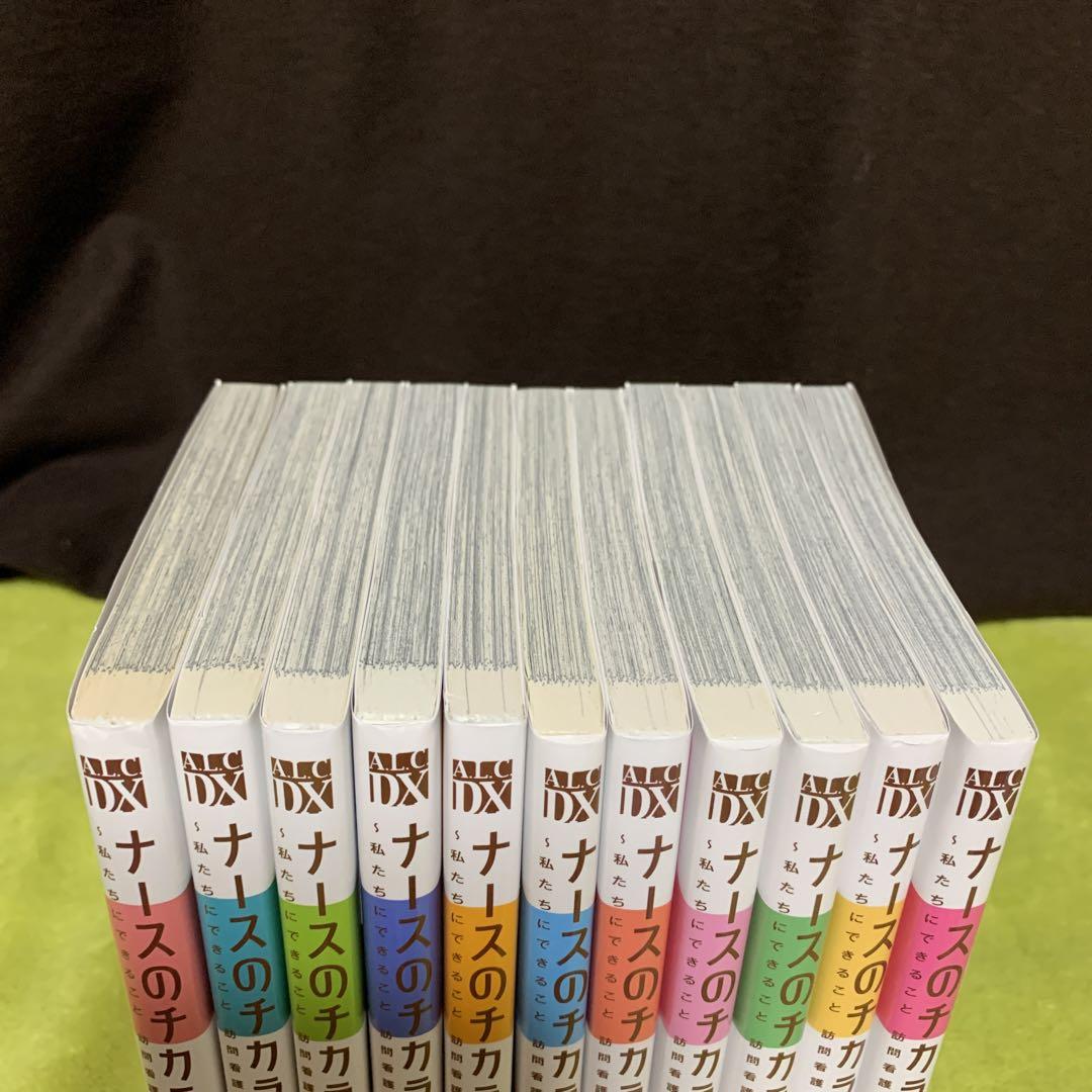 ランキング第1位 人気本・雑誌・漫画 - 【全巻初版‼️】ナースのチカラ 1巻〜11巻 全巻セット