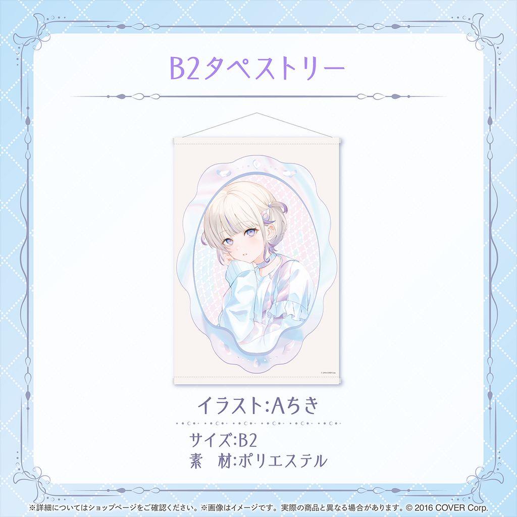 轟はじめ 誕生日記念2024　ホロライブ　regloss タペストリー　b
