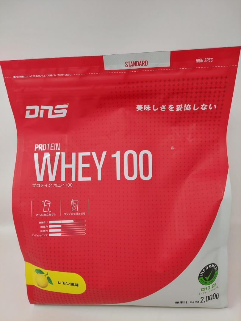 DNS プロテインホエイ100 レモン風味 2,000g