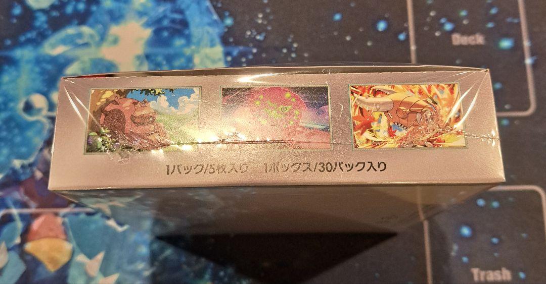 熱風のアリーナ 1BOX シュリンク付き