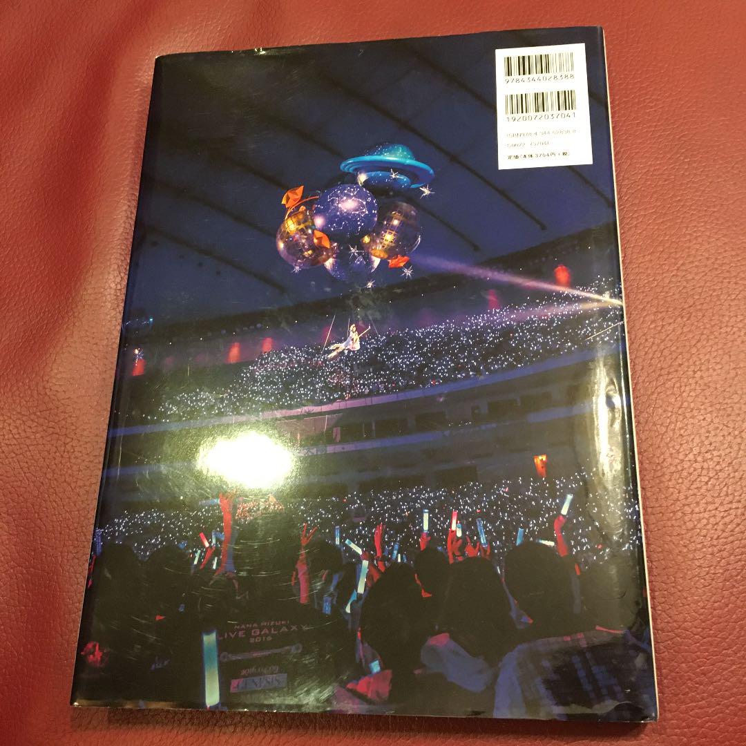 全商品オープニング価格! 植田圭輔 R19 ファースト写真集 - アート/エンタメ