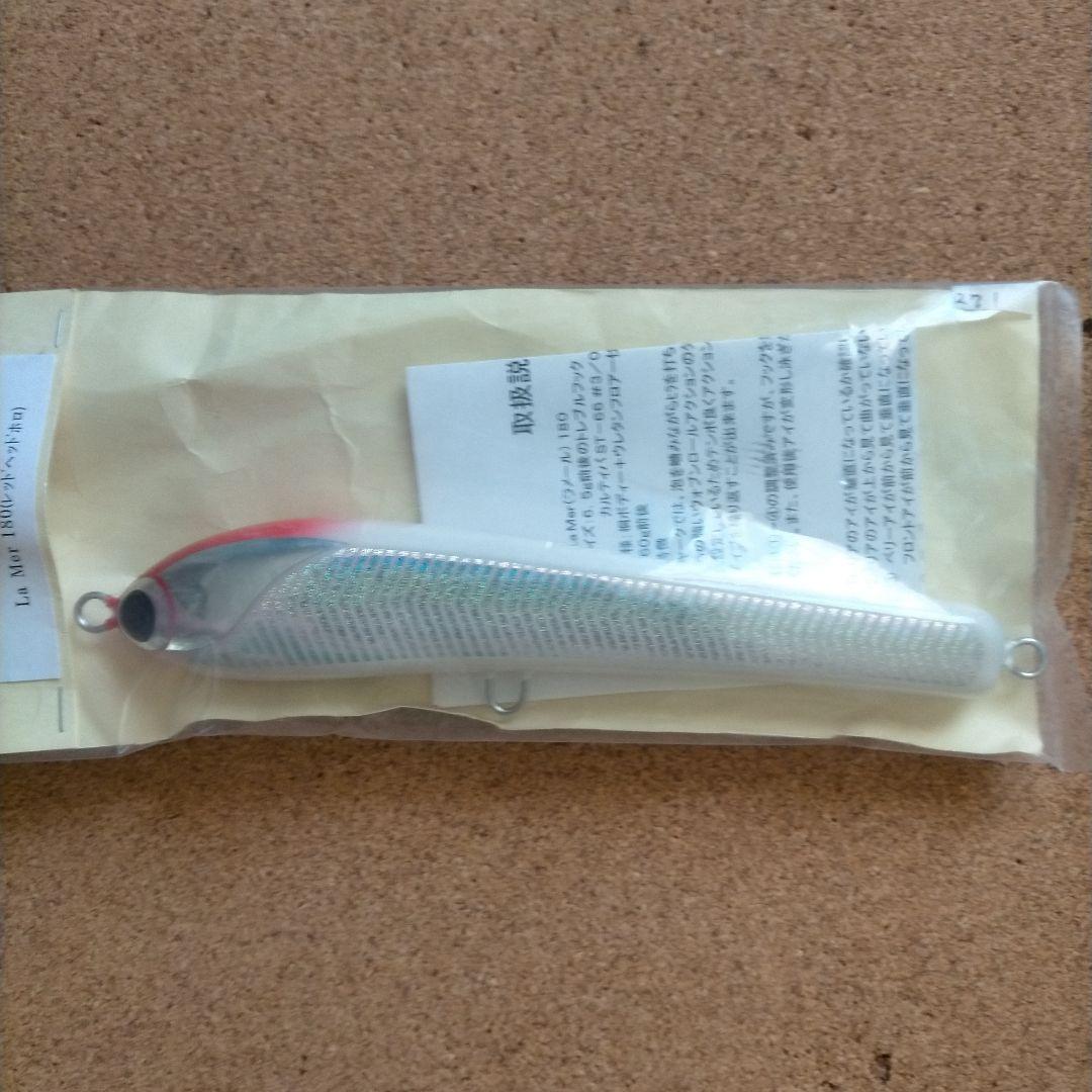 魚じゃらし工房　　マレ180  ラメール150  美品 魚じゃらし工房 マレ180 ラメール150 美品 - メルカリ