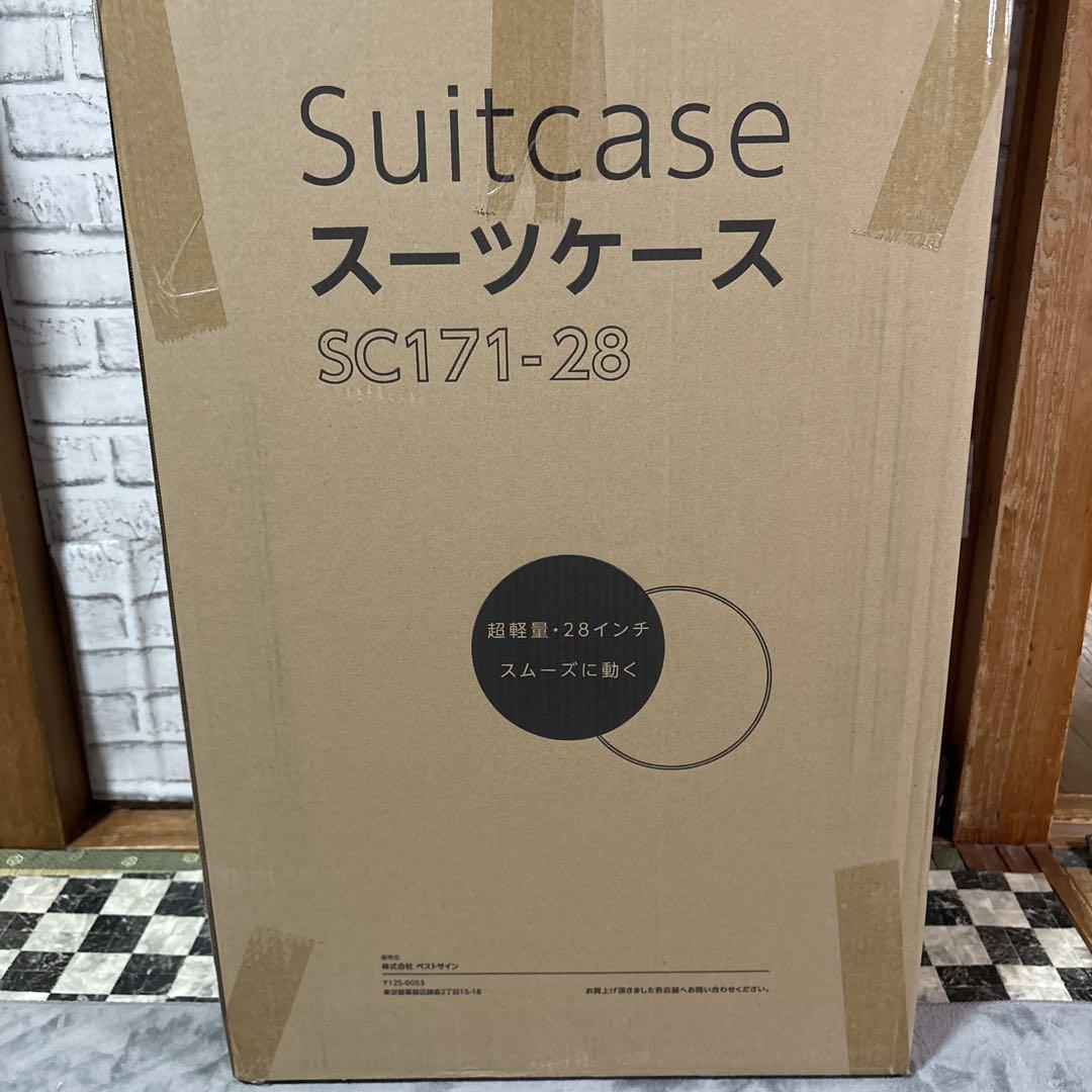 スーツケース ホワイト 軽量
