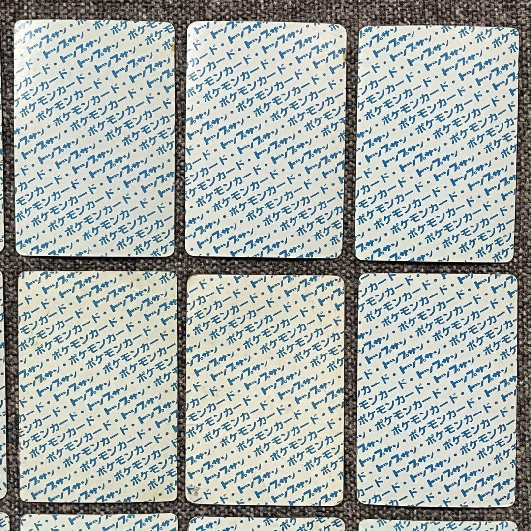 トップサン 裏青