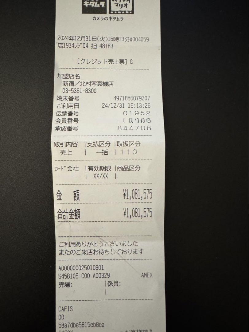 超美品　ライカ　Leica Q3 43　Q3サムレスト付属
