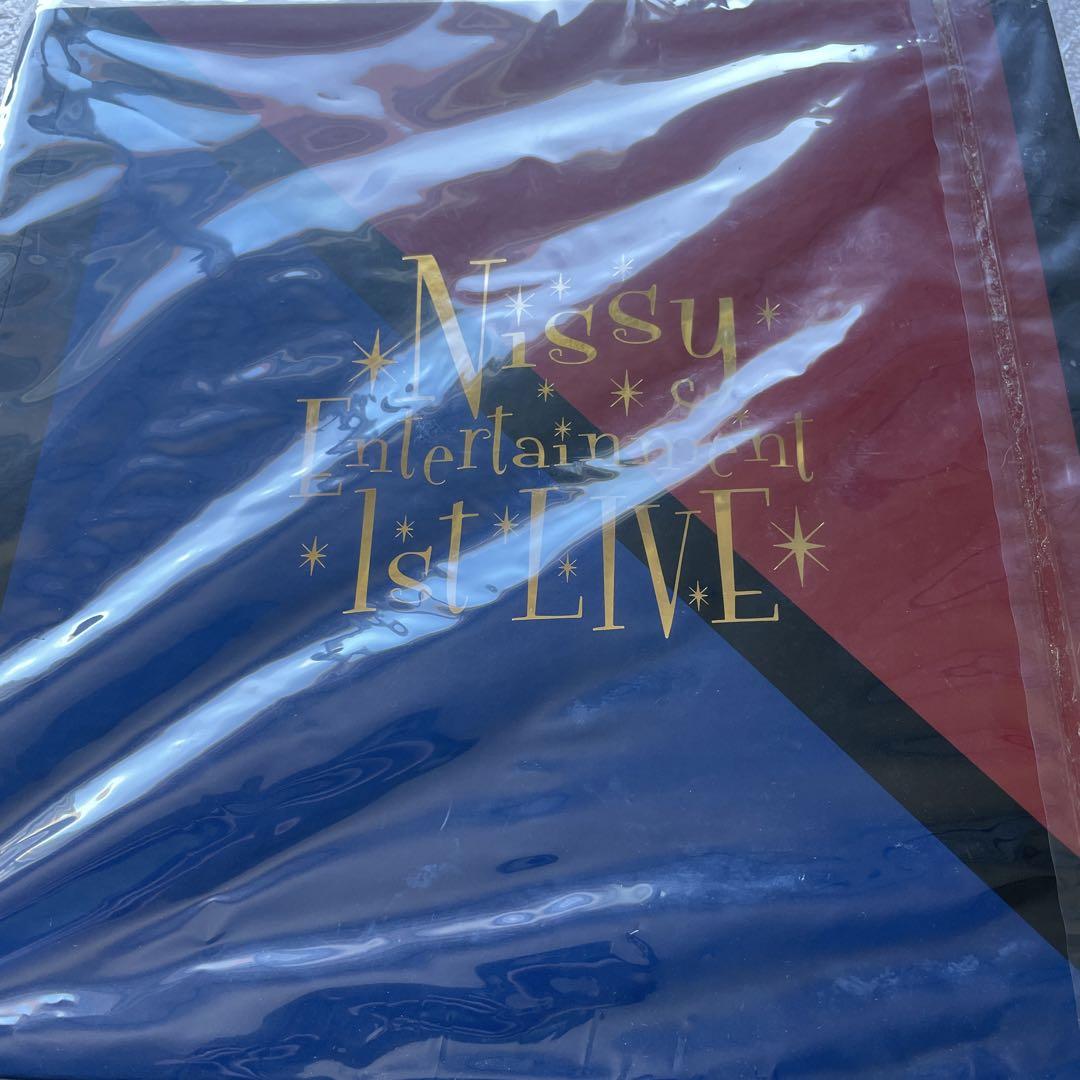 Nissy Entertainment 1st LIVE【Nissy盤】 画像1