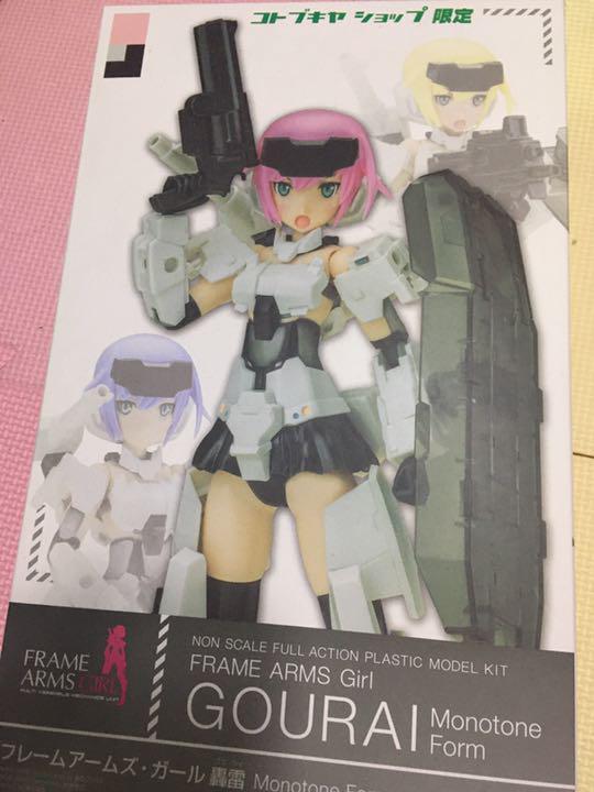 身内限定　プラモ