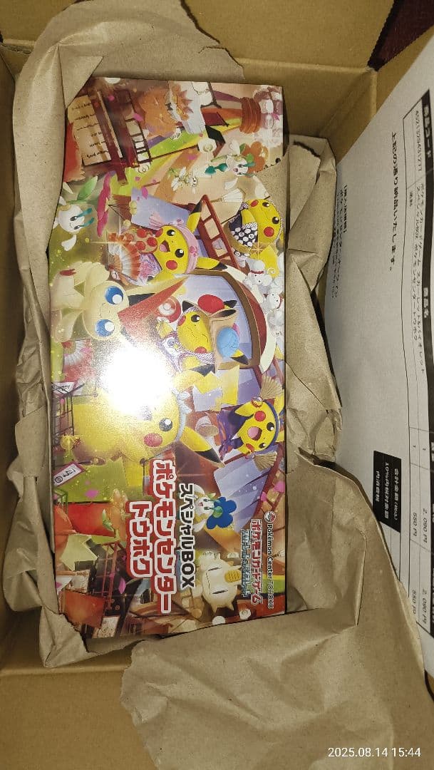 超貴重！フォード社の創始者ヘンリーフォードのレリックカード