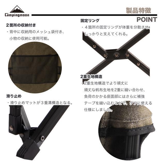 アウトドア キャンプ 帆布 ハイバックチェア ハイスタイルチェア 背もたれ