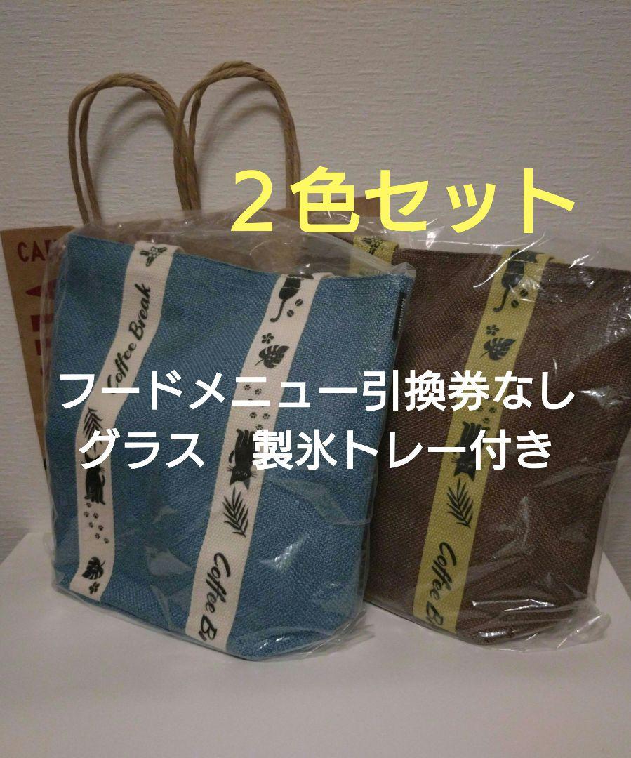 黒ねこ サマーバッグ　カフェ・ベローチェ　ねこ足グラス　ねこ型製氷トレー　猫