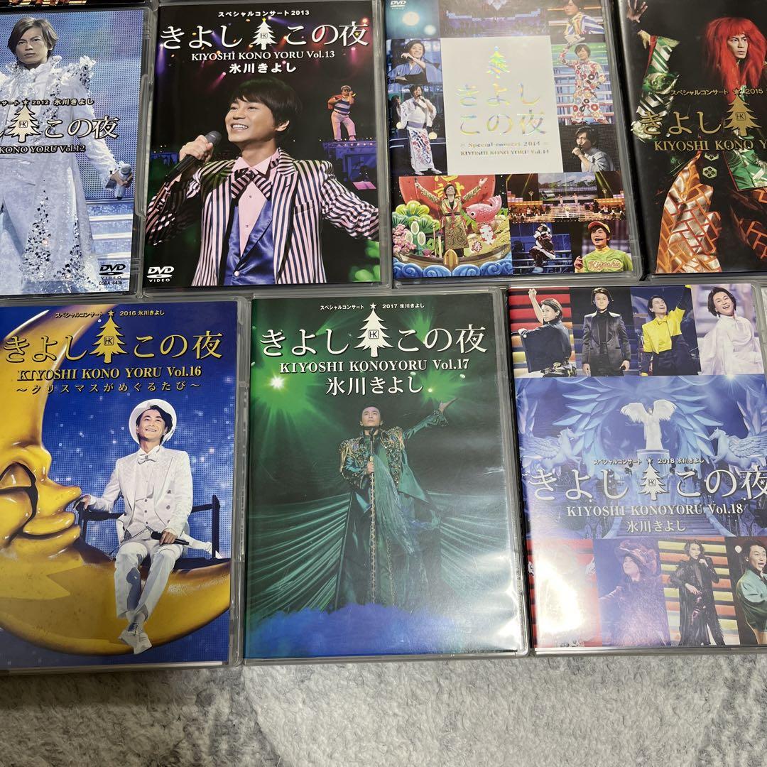 氷川きよし きよしこの夜 DVD 19枚セット - メルカリ