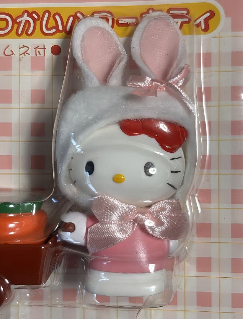 サンリオ ハローキティ おつかいハローキティ うさぎ 1999 サンリオ ハローキティ おつかいハローキティ うさぎ 1999