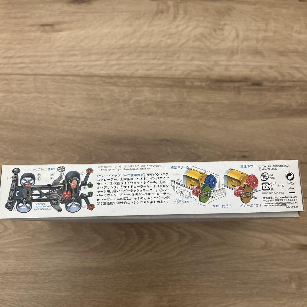 TAMIYA プロトエンペラー ZX 未組立キット