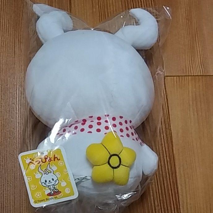 メルカリ べっぴょん ぬいぐるみ 2 300 中古や未使用のフリマ メルカリ べっぴょん ぬいぐるみ 2 300 中古や未使用のフリマ