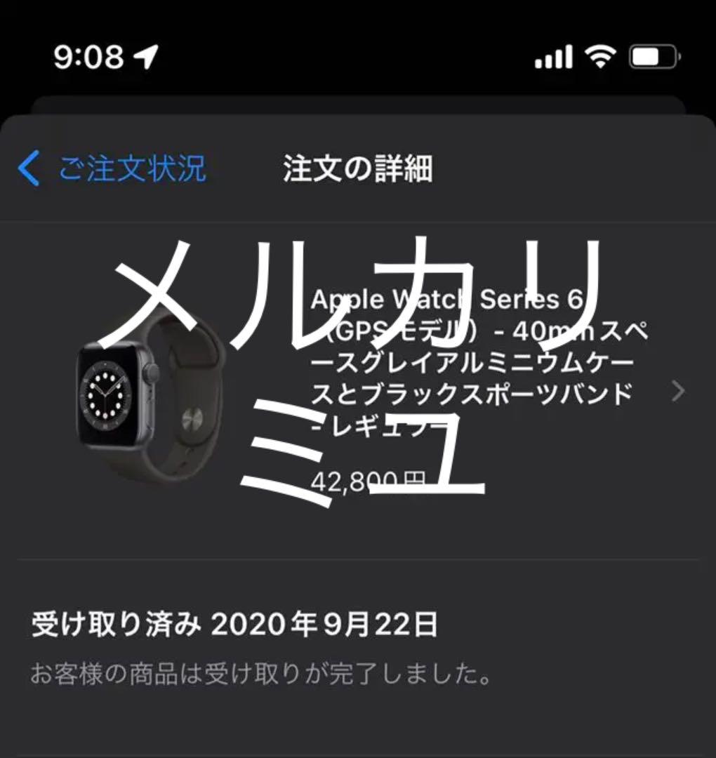 得価セール Apple watch6 40mm GPS ミレネーゼループ付き RsjvC-m99736193041 即納日本製