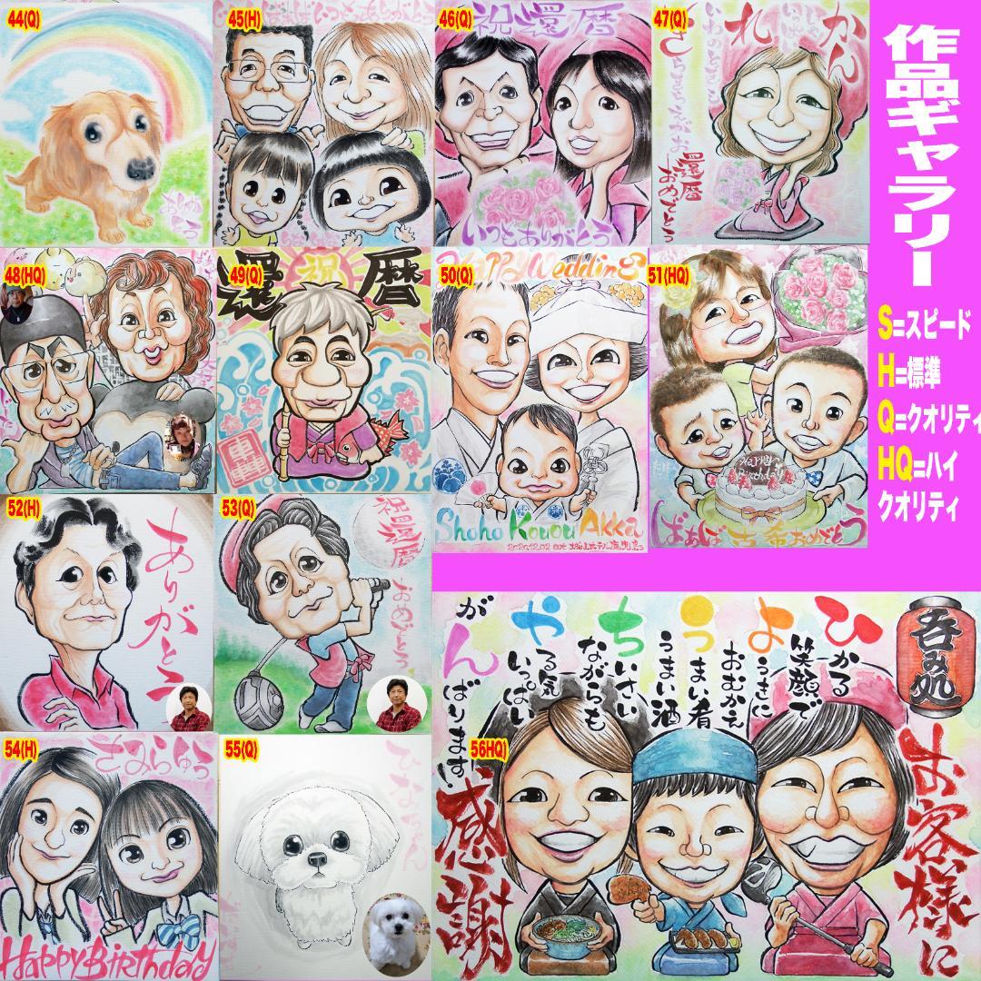 7440円 最大92%オフ! 似顔絵紹介:誕生日 記念日 ウェディング お祝い イラスト ペット プレゼント 7440円 最大92%オフ! 似顔絵紹介:誕生日 記念日 ウェディング お祝い イラスト ペット プレゼント