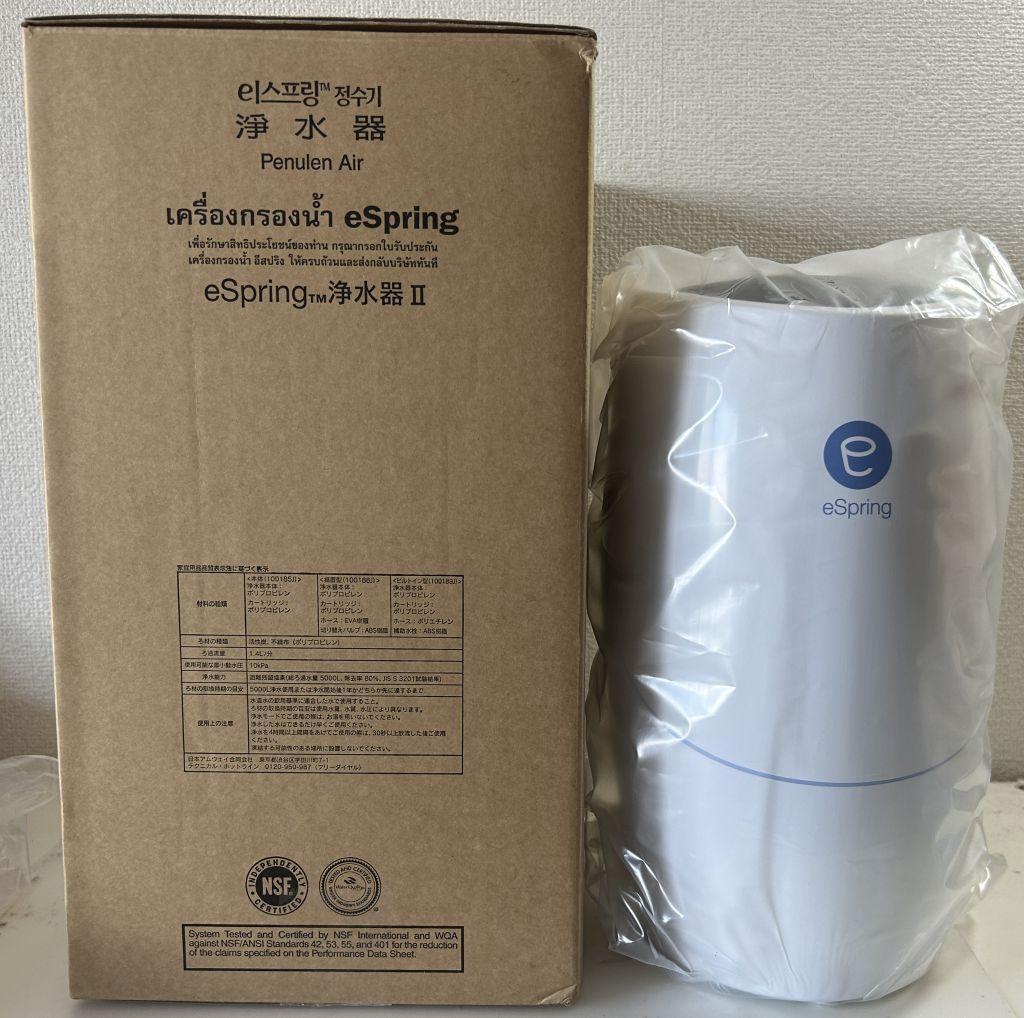 造 アムウェイ eSpring Ⅱ 浄水器新品、♥