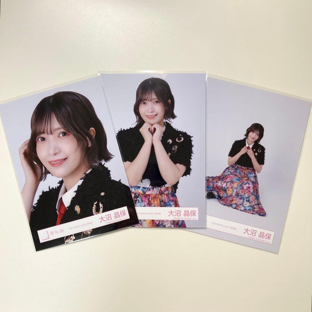 大沼晶保 12thBACKS黒 生写真 セミコンプ - メルカリ 大沼晶保 12thBACKS黒 生写真 セミコンプ - メルカリ