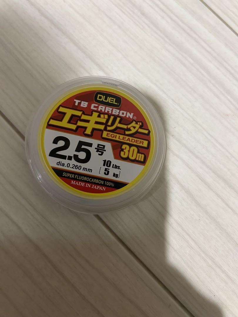 エギングセット