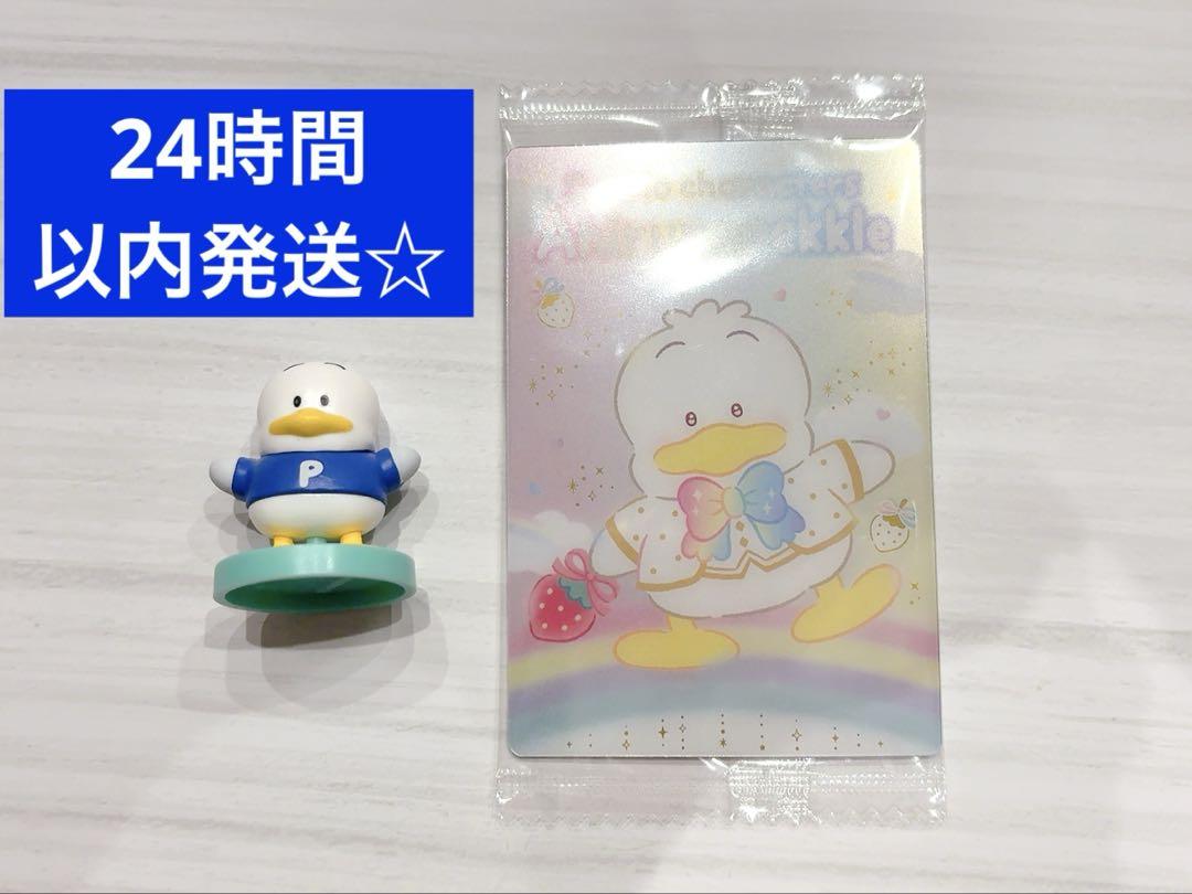 あさり様 リクエスト 3点 まとめ商品 - メルカリ