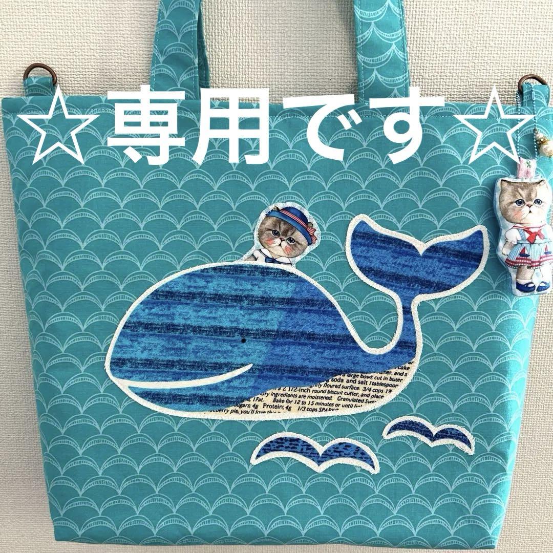 コヤンイサムチョン♡肩掛けトートバッグ（大） - メルカリ