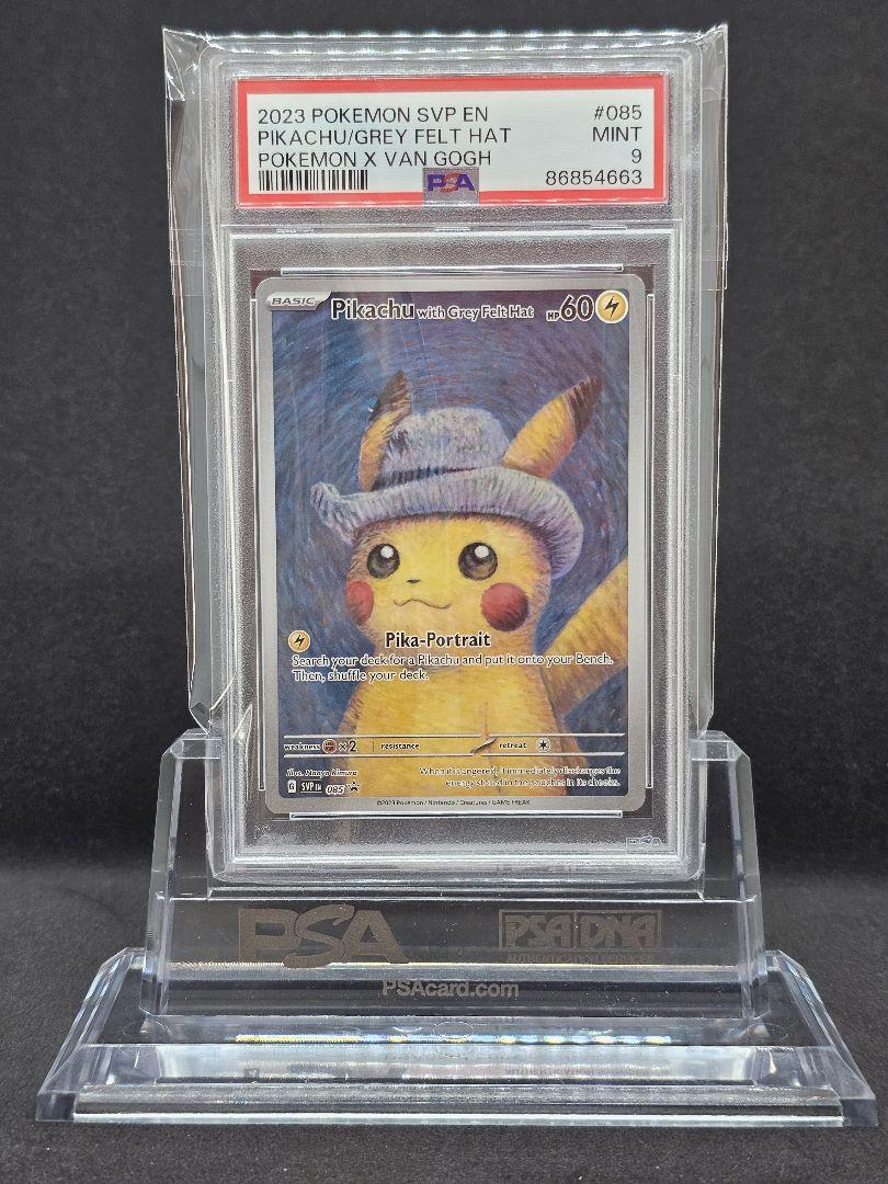 366ポケモンカード ゴッホピカチュウ プロモ PSA9