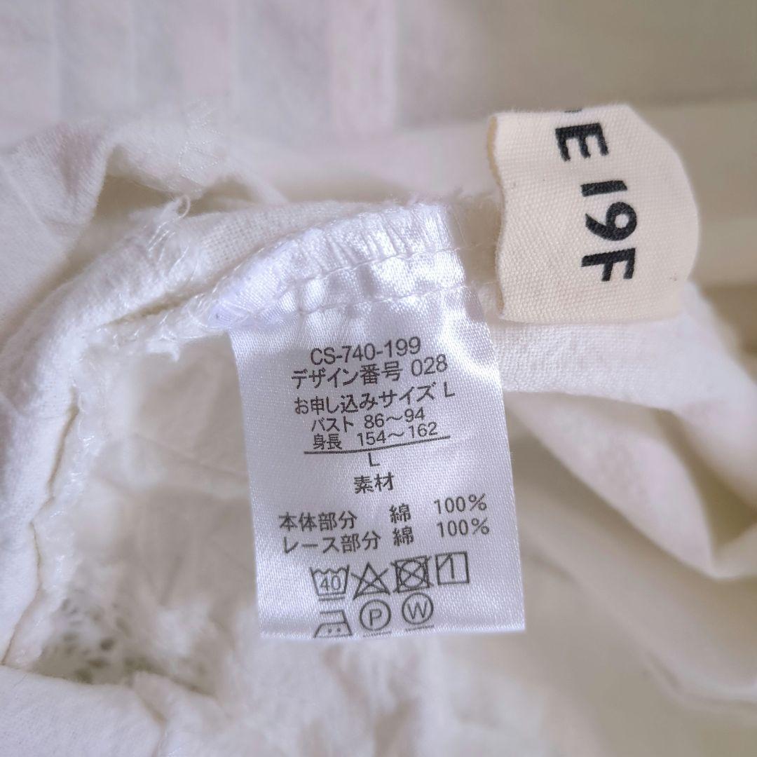 MEDE19F メデジュウキュウ ヴィンテージライク ネグリジェ風ワンピース L
