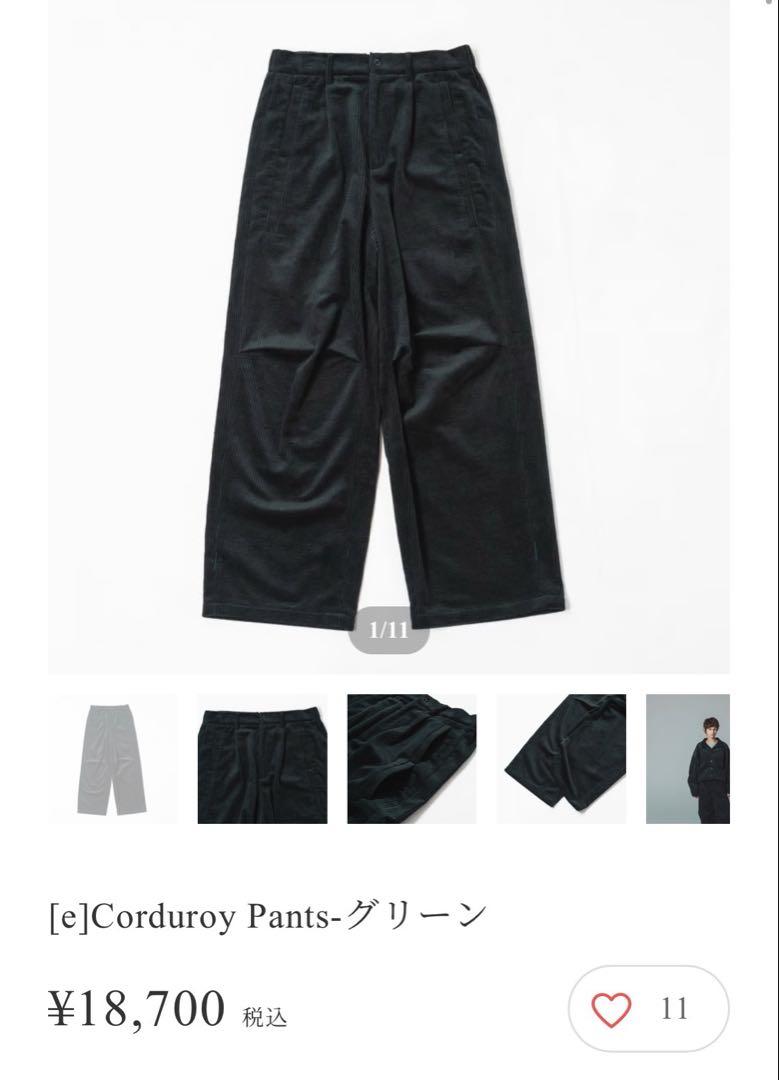 harapeco Eve Coreuroy Pants グリーン