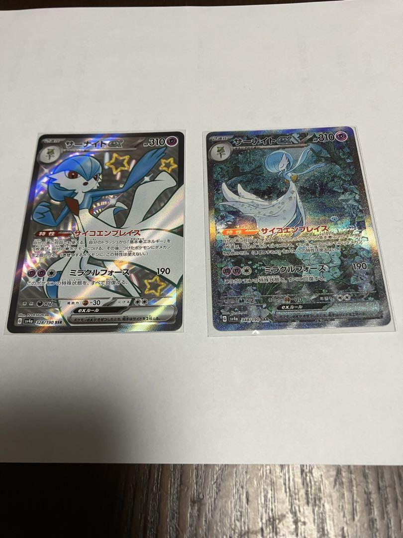 ポケモンカード マオ sr トレーディングカード