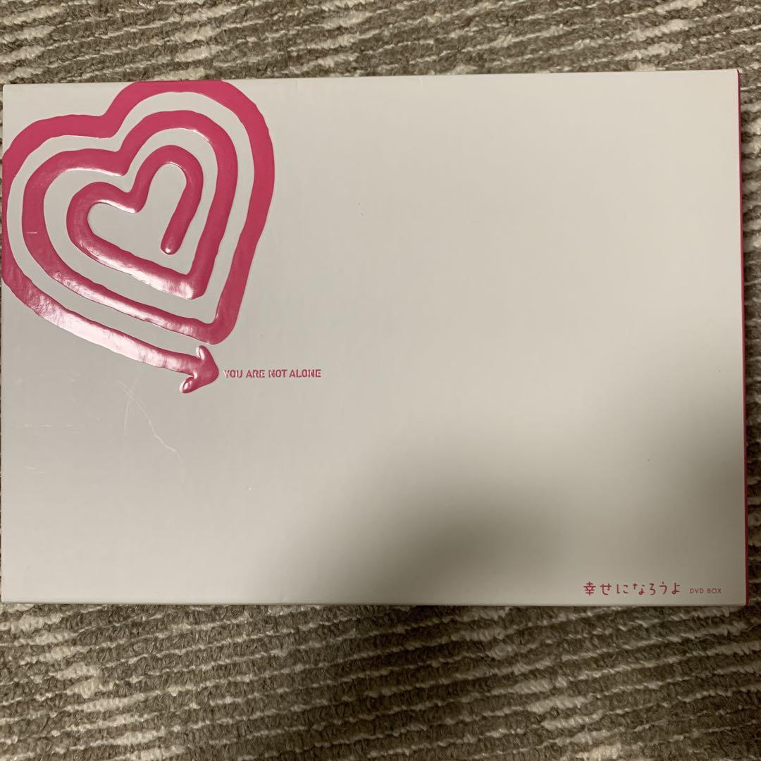 幸せになろうよ DVD BOX  ★ Amazon.co.jp: 幸せになろうよ DVD-BOX : 香取慎吾, 黒木メイサ