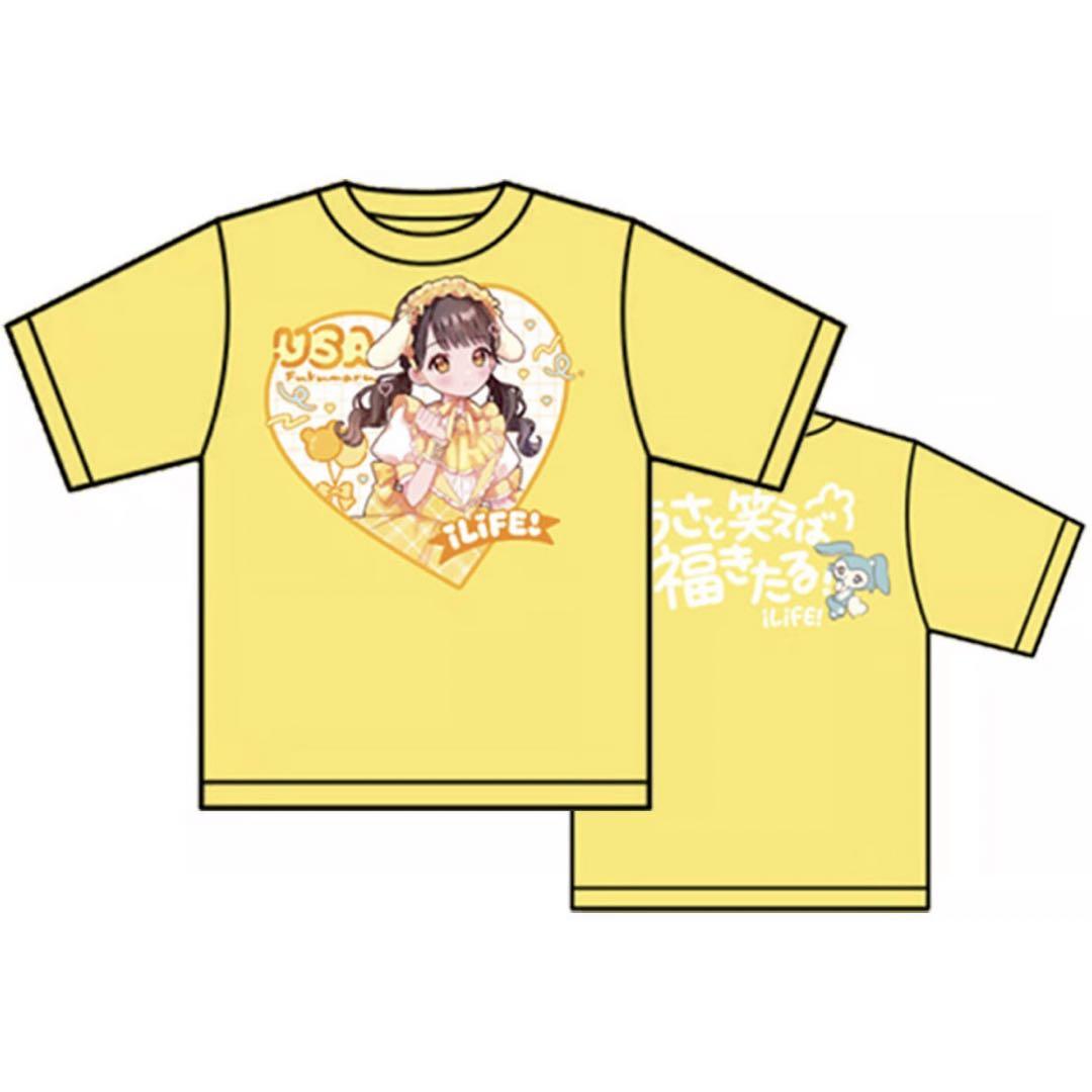 iLiFE! 福丸うさ 推しT Tシャツ 新体制 福丸うさ 推しT 新体制 - メルカリ
