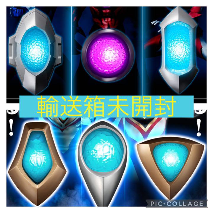 ウルトラマン　ヒカルナルプレミアム　カラータイマー