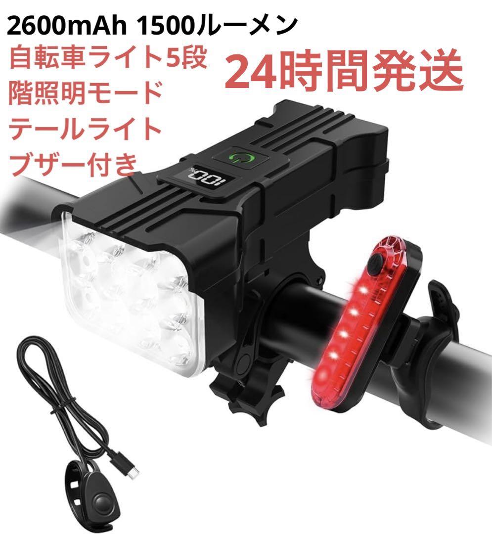 【激安】 フロントライト ヘッドライト 自転車 sankyo ランドナー DL-350 アクセサリー