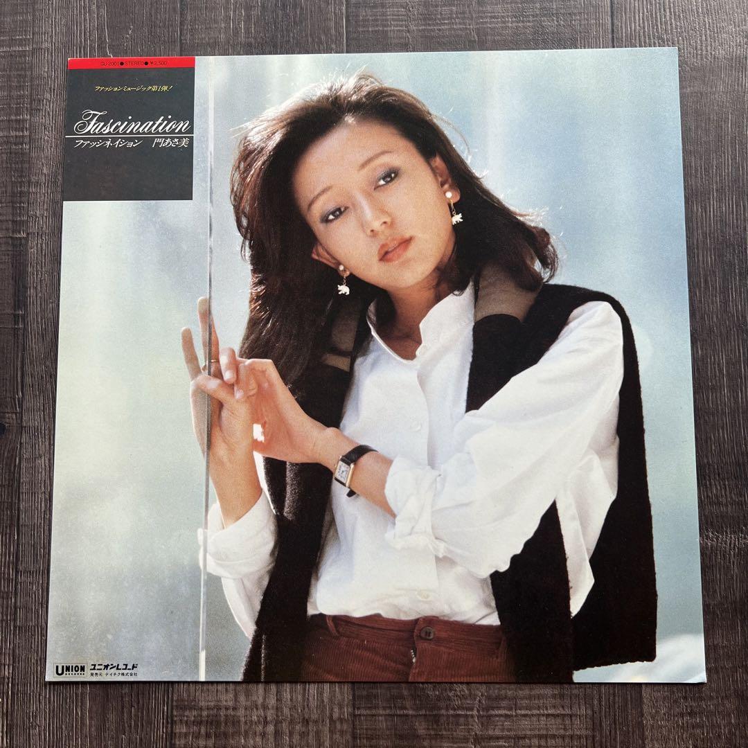 門あさ美 レコード まとめ売り - メルカリ