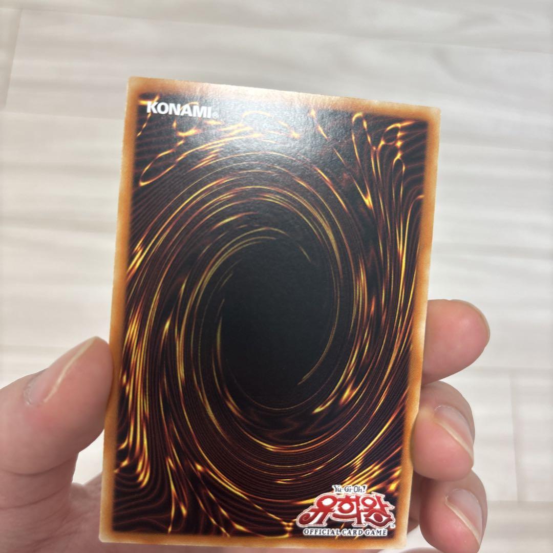 遊戯王 青眼の白龍 韓国 ホロ 美品