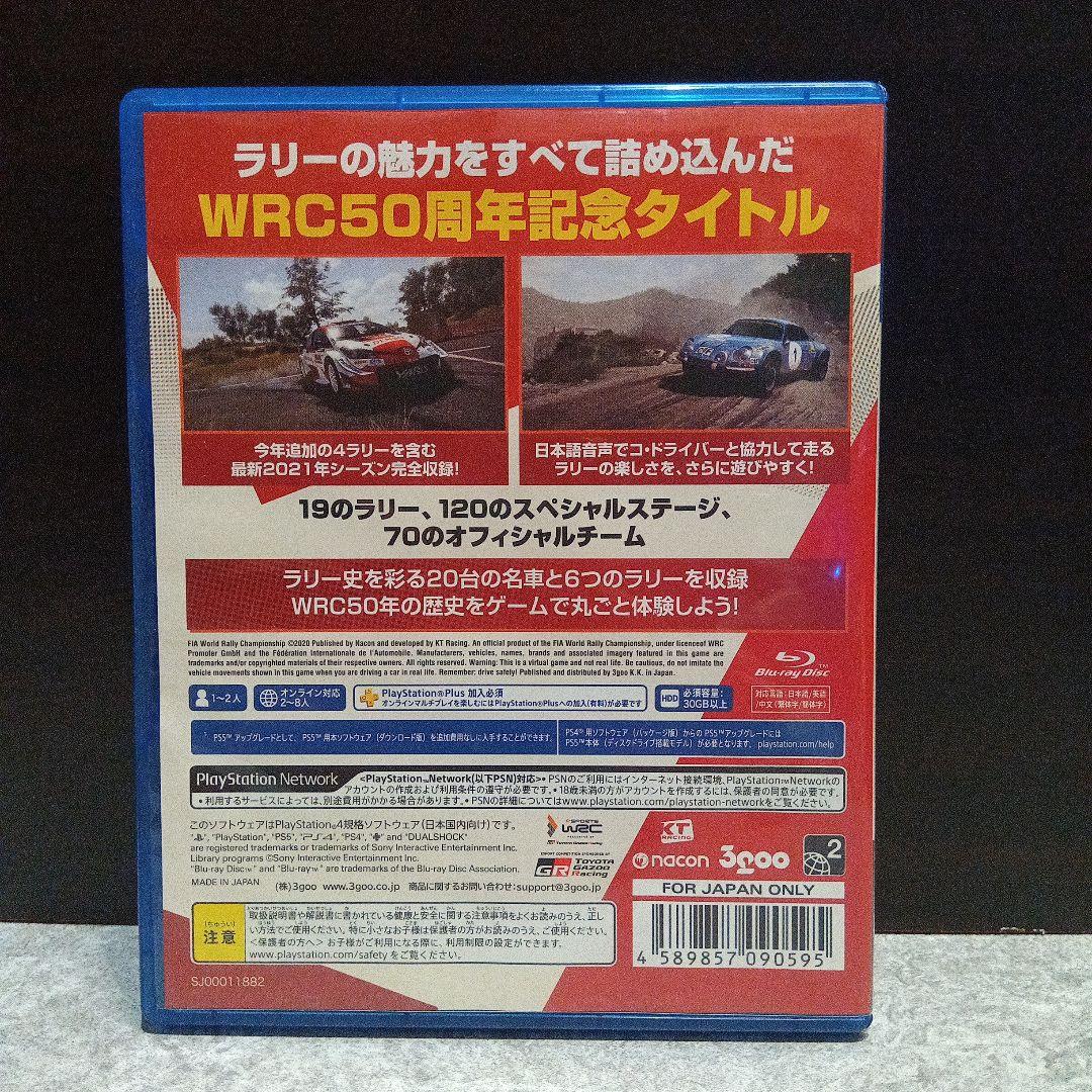 WRC