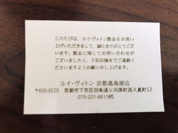 ルイ ショルダーバッグ 2Ch6I-m99740689013 ヴィトン 新品NEW