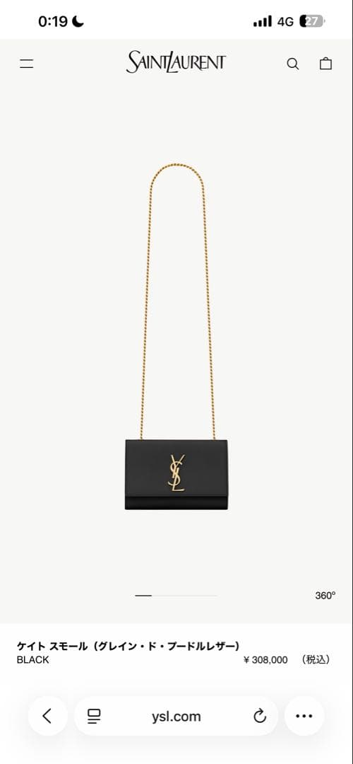 YSL ケイト スモール ブラック　ショルダーバッグ