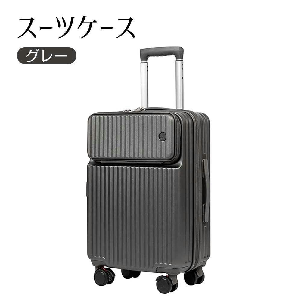 【在庫なし】スーツケース  Sサイズ キャリーケース 旅行かばん 軽量-カラー9
