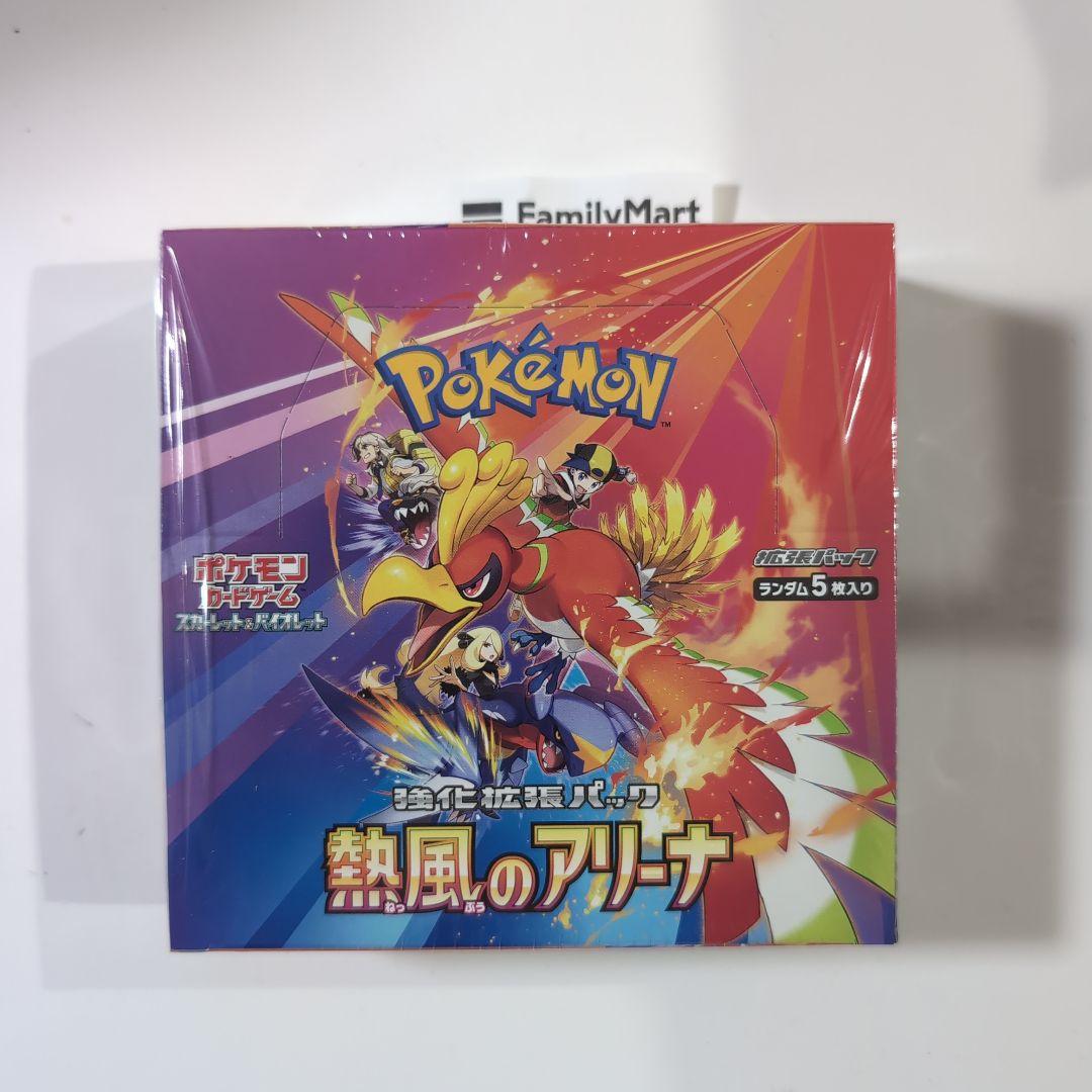 ゲンガー&ミミッキュGX(102/095 SR)【SM9】 - Meccha Japan