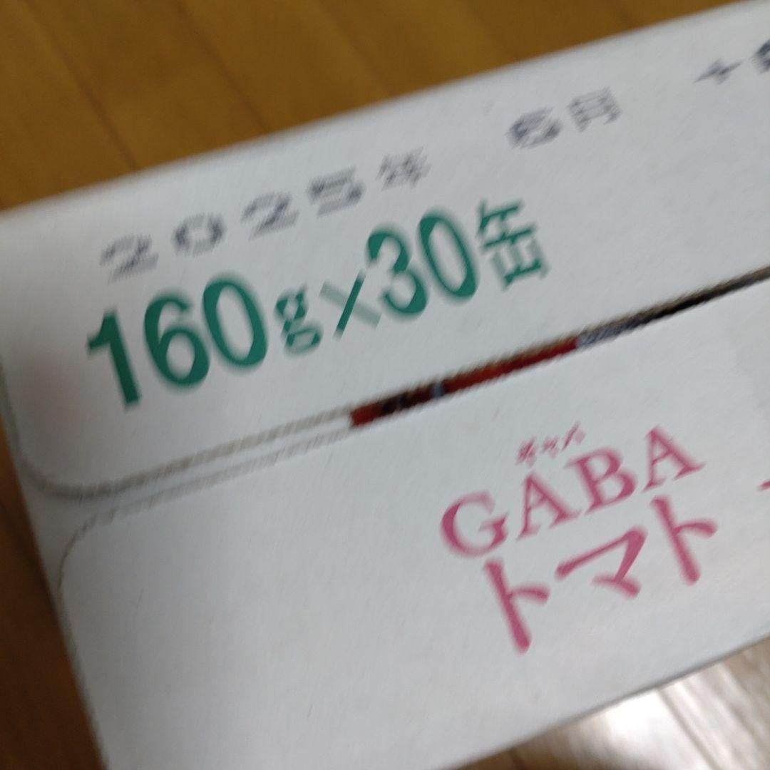 伊藤園健康GABAトマトジュース７５本