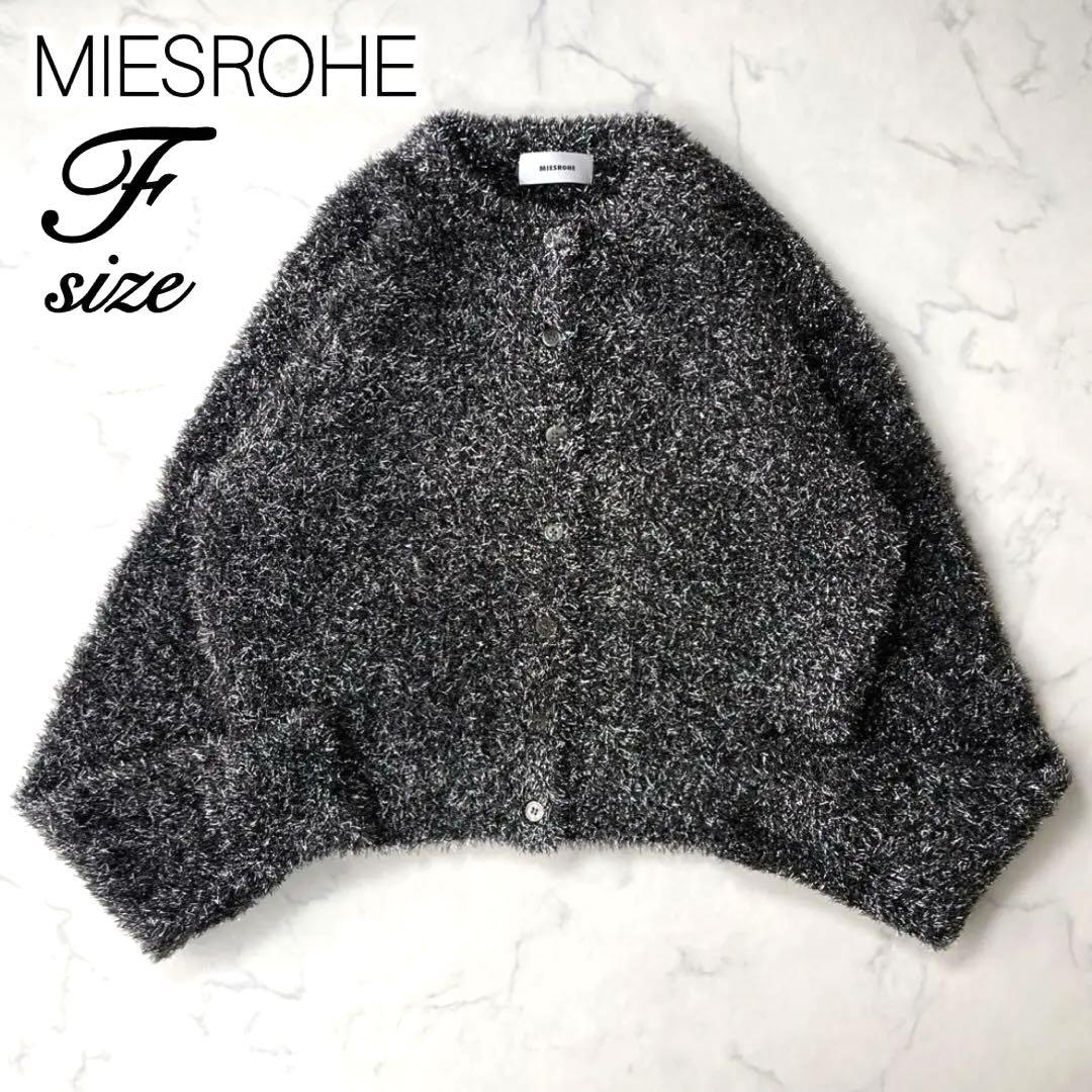 MIESROHE ミースロエ ラメジャギークルーカーディガン ブラック FREE