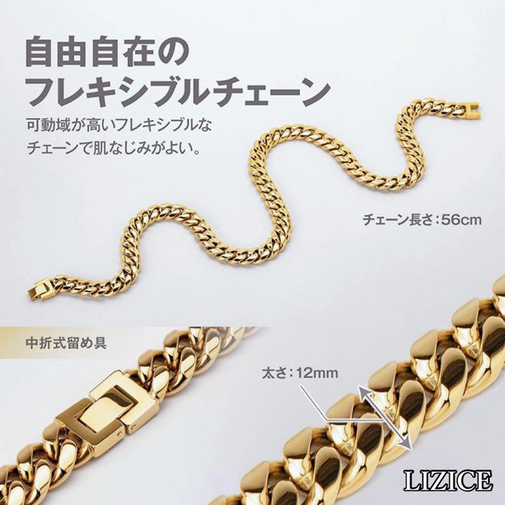 高品質】12mm 喜平ネックレス 18金 56cm ステンレスネックレス 中折 高品質】12mm 喜平ネックレス 18金 56cm ステンレスネックレス 中折