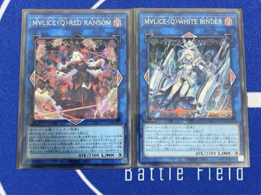 3枚ずつ M∀LICE Q RED RANSOM WHITE BINDER シク M∀LICE Q RED RANSOM WHITE BINDER マリス シク - メルカリ