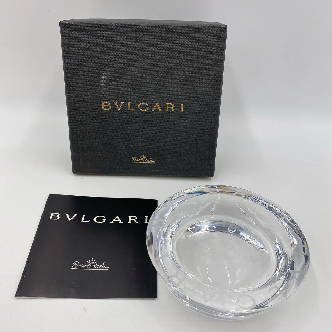 BVLGARI Rosenthal クリスタル　灰皿 小物入れ ブルガリ ローゼンタール 灰皿 アッシュトレイ 小物入れ