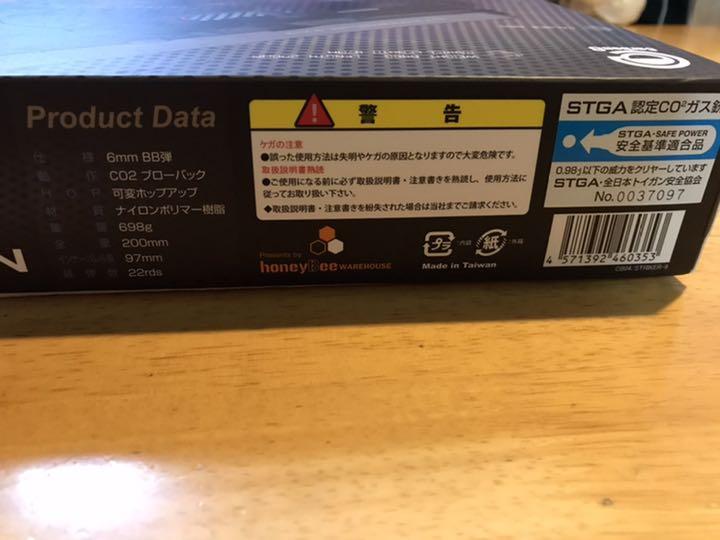 お得新品 ストライカーナイン 実物ホルスター付き pklAg-m99744309630 人気大人気