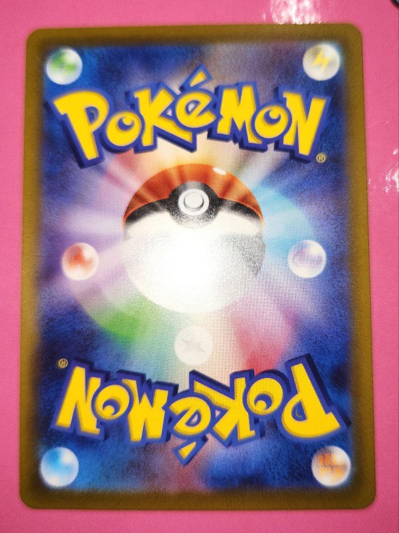 ポケモンカード リザードン ミュウツー vstar sar VSTARユニバース