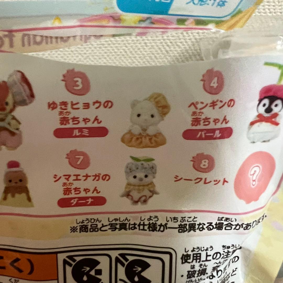 キラキラくじ A賞